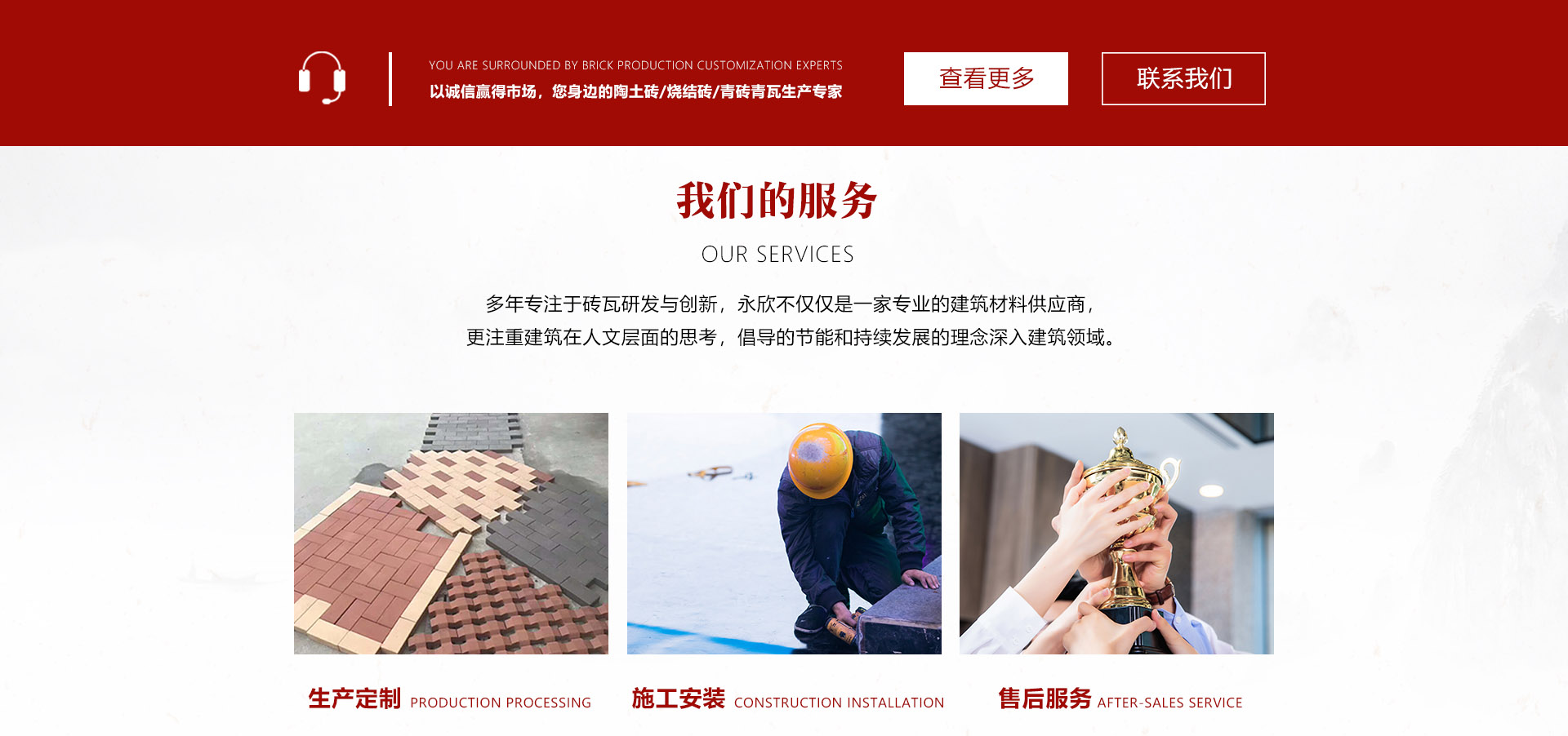 合肥陶土燒結磚生產產家